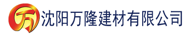 沈阳wwwwxxxx香蕉建材有限公司_沈阳轻质石膏厂家抹灰_沈阳石膏自流平生产厂家_沈阳砌筑砂浆厂家